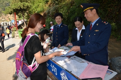 泰山景区国庆前四天涌入游客近26万人