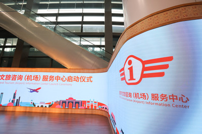迎“五一”，南京推出“升级版”旅游咨询服务