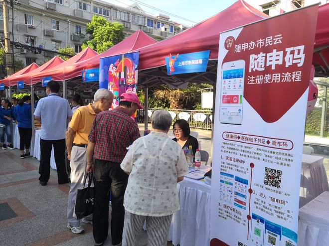 普陀宜川街道文旅集市 随申办带你领略家门口的“精彩生活”