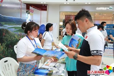 州暨延吉市2021年“中国旅游日”活动启动 旅游咨询服务受热捧